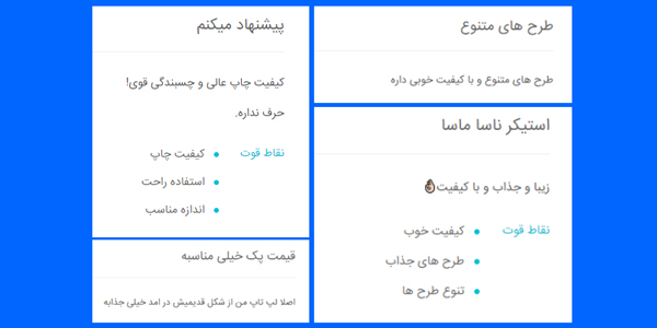 انواع محتوا بیشتر از چیزی که فکرش را می کردید!