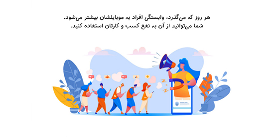 بازاریابی محتوایی چیست