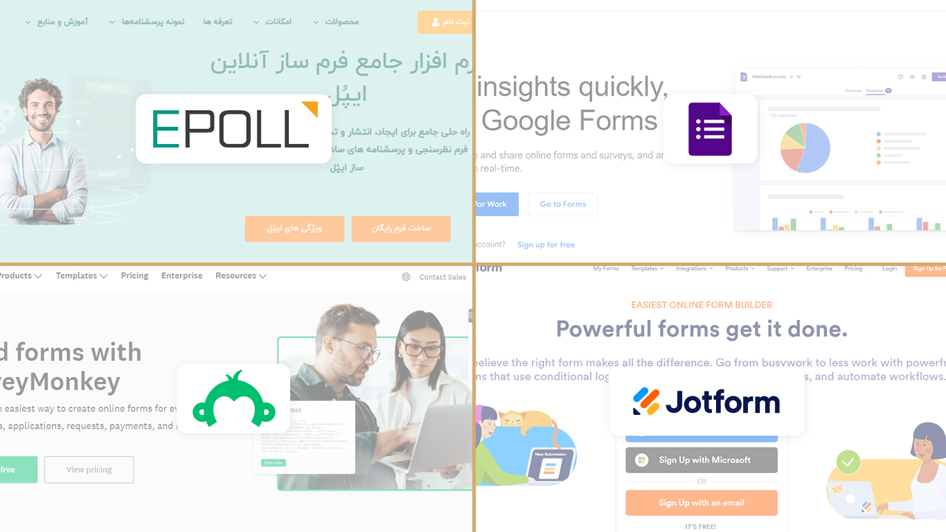 راهنمای کاربردی انتخاب بهترین فرم ساز آنلاین (3+1)